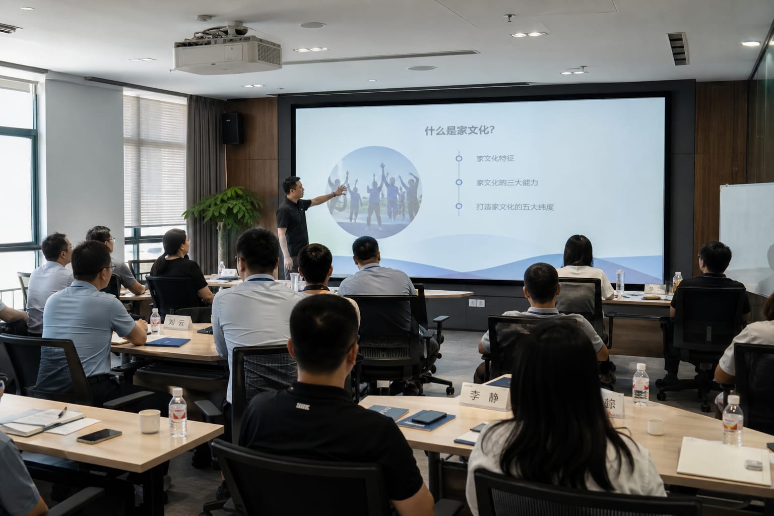 Treinamento corporativo em Brasília